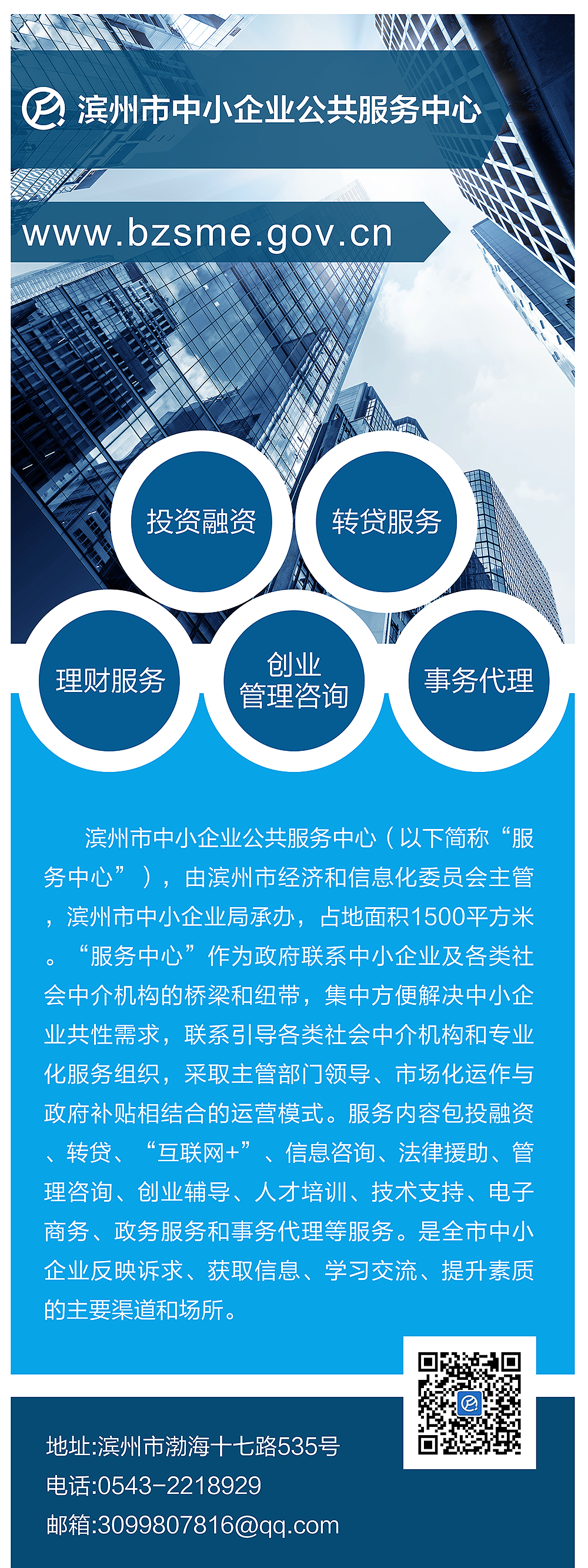 金融專家，助您駕馭經(jīng)濟浪潮——專業(yè)社會經(jīng)濟咨詢服務(wù)