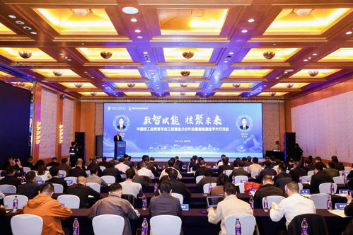 智核信息應(yīng)邀參加中國(guó)核工業(yè)教育學(xué)會(huì)工程建造分會(huì)年會(huì)并開(kāi)展訪企拓崗活動(dòng)