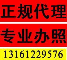 一呼百應(yīng)公司頻道