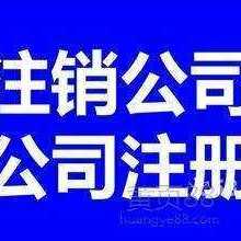 北京西格會計集團公司 供應產(chǎn)品