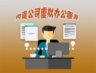 初創(chuàng)企業(yè)還在為注冊地址擔憂?這些最新政策需知