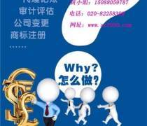 代辦注冊服裝公司優質商家置頂推薦產品