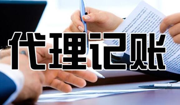 上海北京鄭州公司注冊個人獨(dú)資核定代辦注銷變更代理.