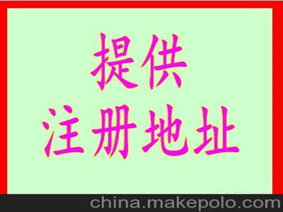 東城區(qū)食品經(jīng)營許可證辦理專業(yè)代辦 武昌